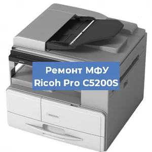 Замена системной платы на МФУ Ricoh Pro C5200S в Ростове-на-Дону